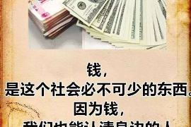 禹州如果欠债的人消失了怎么查找，专业讨债公司的找人方法