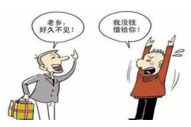 禹州专业讨债公司有哪些核心服务？